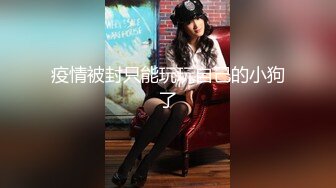 原创妹妹还特意扎了双马尾辫，看的我荷尔蒙瞬间爆棚