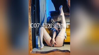 C07-短发运动裤