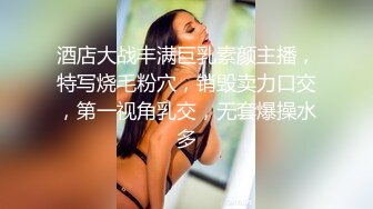 极品尤物ChineseBunny 爆操极品美乳性感骚货 第一视角高清大屌抽插内射中出美穴