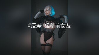 【新片速遞】 科技园女厕皮肤腻白大长腿偏分头尤物❤️风骚丁字裤夹到狭长穴缝里了