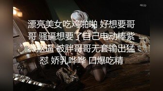 【极品女神??性爱流出】白虎美穴网红『娜娜』粉丝定制-爆裂黑丝怒操白虎嫩穴 穿高跟黑丝趴操 高清1080P原版无水印