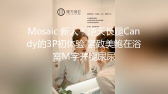 映秀超美女主播【阿迷】私拍定制流出 肤白貌美抖奶热舞全裸自慰圆润的咪咪很有看点