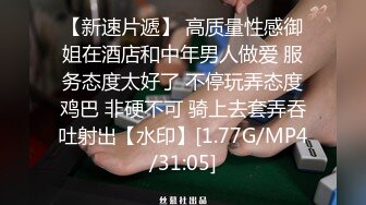 性感优雅御姐 气质尤物女神〖米菲兔〗上班偷瞄老板丝袜被发现 下班后被老板高跟鞋足底射精