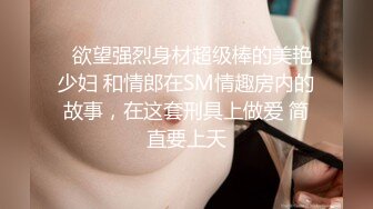 STP29523 外围女神  中场卡掉线  激战继续 黑丝美乳长发飘飘 女上位欲仙欲死投入其中 VIP0600