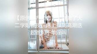 【小黑屋】顶级大佬订阅最全完整视图集，花式调教御姐萝莉女奴们，玩女神母狗的最高境界 (3)