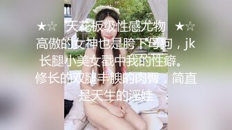 探花利哥约短发气质美女