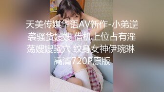 【新片速遞】 00后清纯反差少女『LT软软兔』✅芙拉小姐lo鞋魔女日记踩jj全程lo鞋，大屌撑满湿暖蜜穴，软萌甜美少女[1.48G/MP4/25:47]