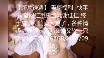 邪恶三人组下药迷翻公司的美女同事带回酒店各种姿势玩4P (6)