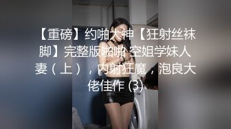 私人订制嫖嫖萝莉装萌妹子啪啪翘屁股特写摸逼沙发抽插猛操