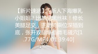 打屁股越狠 老婆叫得越凶