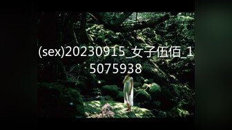 【兔子先生高清4K】日本传统裸体相亲