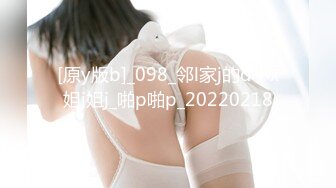 国产AV 精东影业 JDSY026 女大学生微信群裏被叫卖 爱咪