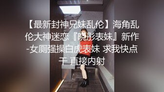 7月新流出流出私房大神极品收藏商场女厕全景后拍系列蕾丝裙美女的黄金比例丰满蜜桃臀