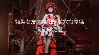 極品反差婊大學生眼鏡美女梁瑩過生日被金主爸爸調教吹簫內窺子宮後入爆菊