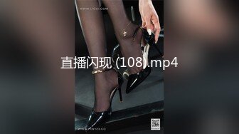 【热门事件❤️推荐】换妻俱乐部❤️极品巅峰人妻『联播女孩』完美酥胸翘臀被爆操 淫乱韵事 日常3P篇