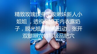 【新片速遞】  漂亮极品巨乳美眉 上位全自动 操逼很悠闲 无套输出 白虎嫩鲍鱼