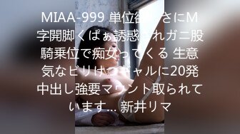 新任女教師 麻里梨夏 マシンバイブ調教×催淫三角木馬×危険日中出し15連発 そのすべてで潮！潮！潮！23