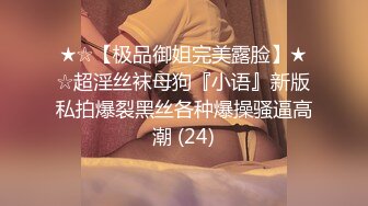 高颜值长相清纯妹子【怡洋小师妹】露奶跳蛋自慰，掰开逼逼近距离特写很是诱惑喜欢不要错过