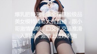 【新速片遞】 写字楼女厕身材纤瘦淑女型绝品女神,嫩白长腿和肥穴窄洞直接撸射