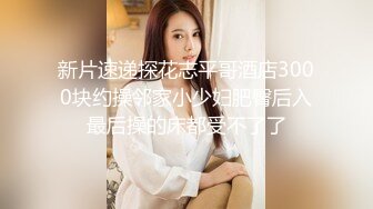 极品身材颜值巅峰！比女人还女人超骚外围北京T娘【美奈酱】私拍，紫薇啪啪3P直男最爱 (12)