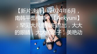 【新速片遞】 北京 Ts美伊和姐妹们 ♈ 玩美女，床上调教，肉棒扔给美女自慰，刺激 女神与妖！