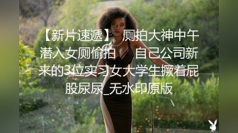 极品网约女神等风来2K约的湖南湘妹技术一流 温柔吸吮呻吟挑逗激情骑乘 爸爸~好深好爽