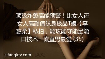 绿奴王八给老婆舔脚还帮绿主舔脚