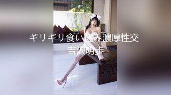 【新片速遞】 【另类稀缺❤️绳道馆】最新束缚艺术色影唯美私拍❤️把极品女神捆绑成粽子 请君品尝 极品身材 各种捆绑 高清720P原版 