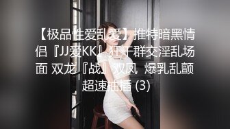 洋土豪米糕东莞嫖妓 美女还没有醒 忍不住了提枪就上