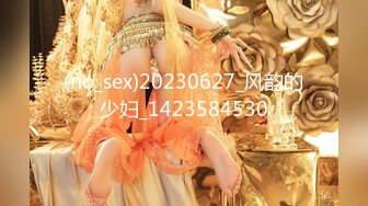 Caribbeancom 加勒比 123023-001 秘密の関係 ～美微乳調教！中出しタブーセックス！～桜木美央