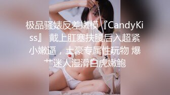 3P东北小姐姐丝袜毒龙口交抠穴开朗健谈娇喘连连