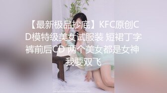 女友带着闺蜜把男友共享出来，一起舔鸡巴轮流口交插骚穴