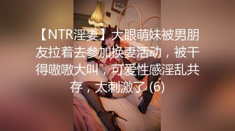 瘦弱妹子夫妻秀，还有闺蜜在场观战，女上位，后入，一顿猛操，无套内射