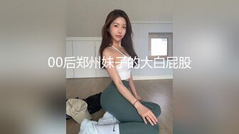 STP15655 糟蹋良家美眉系列(绿帽纪实)约会当日中出，让她男朋友体验下被我被内射了B