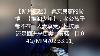  牛仔裤性感小姐姐情趣内裤，半脱下裤子操逼，抓起JB吸吮，扶着炮架怼小穴，上位骑乘扭腰猛坐