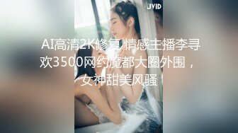 麻豆傳媒 MDX0242 騷妻約兒墮情高潮 蘇語棠