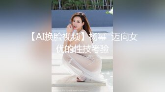 《台湾情侣泄密》美女职员和男上司之间的秘密❤️被有心人曝光