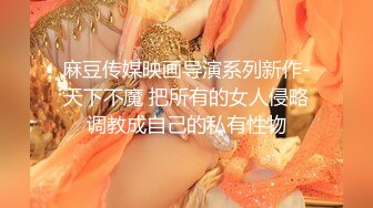 3000网约极品御姐外围，风骚白皙身材好，女神收割机只看颜值还属小宝