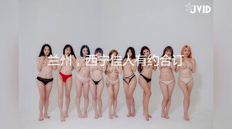 业余女性大学生[有限公司] Riko -Chan 21 -year -old Healing Beauty，他正在学习成为一名托儿所老师，约会在酒店约会。