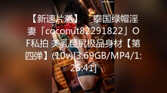 2023-1-2【模特写真拍摄丶探花】今晚走会所，服务周到女技师，超近视角拍摄，乳推毒龙转