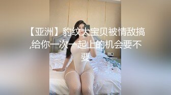 12/31精选 360白床大屏幕主题-可爱年轻情侣，很享受痛感，过程精彩