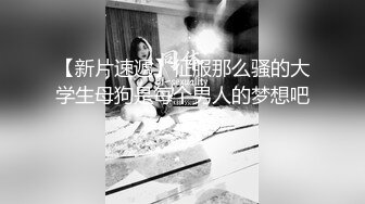 C罩杯白嫩美乳，清纯短发小妹，肉丝无毛小穴自慰，跳蛋塞入拉扯