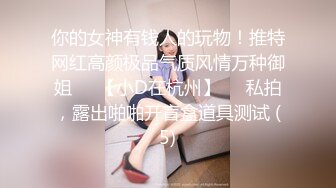 甜美温柔小姐姐 颈环黑丝被调教