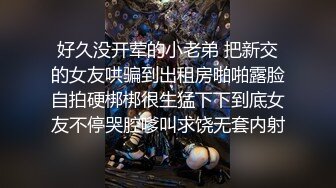 ⚫️⚫️高能预警！极品巨乳蜂腰肥臀人造极品外围T娘【恩恩】私拍，露出野战骚浪贱比女人还女人，直男最爱