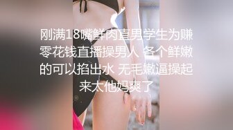 胸大无脑00后和炮友双飞