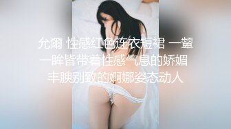 极上串刺极度诱惑性感风骚情趣内衣扭腰摆臀三点粉嫩大..