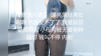 操了妈和姐（28）撕了姐姐的黑丝操姐姐[窝边操]