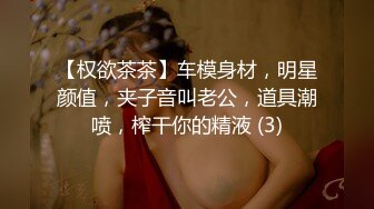 【长腿❤️反差女神】水冰月✿ 极品窈窕身材气质御姐 吸吮鲜甜美味蜜穴 圆润雪乳 女上位榨汁角度超赞 大屌无情爆操