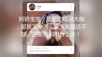 手心冒汗了求你求你”对话刺激高颜极品露脸美少女luolibb携闺蜜一起做公子哥的小母狗