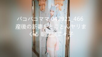 橘貓 - 空姐豐滿美胸與修長秀腿讓人心神俱醉[75P+1V/320M]